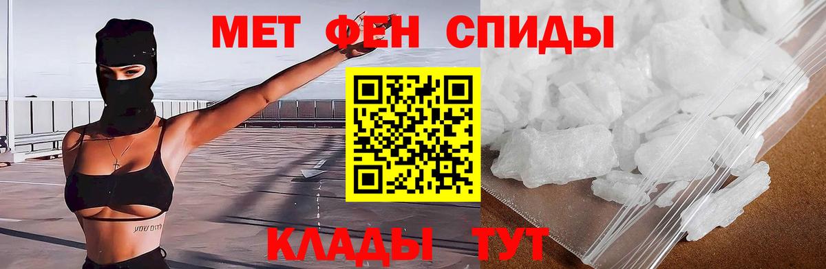АМФЕТАМИН  Амфетамин  Тара  Вход с VPN  АМФЕТАМИН 98% 