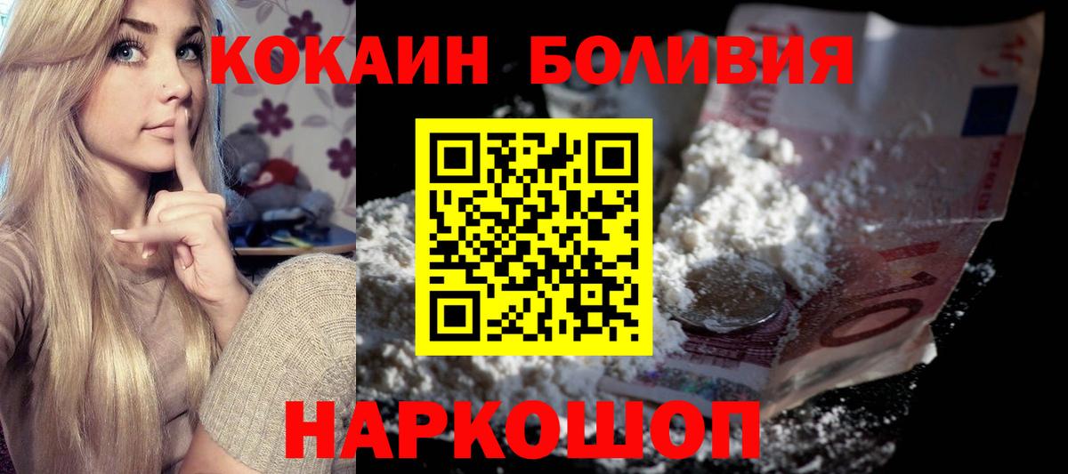 Тара  КОКАИН  Вход с VPN  дарнет шоп  КОКАИН VHQ 