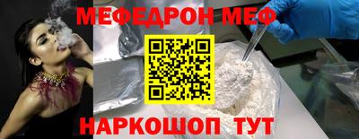 винт Малгобек