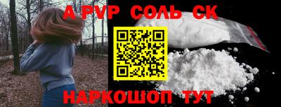 бошки Лесосибирск