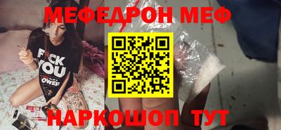 винт Малгобек