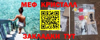 крисы Мариинск