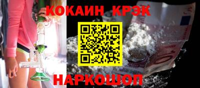 винт Малгобек