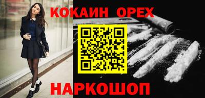 винт Малгобек