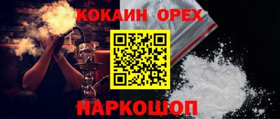 бошки Лесосибирск