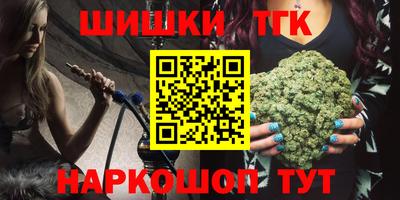 винт Малгобек