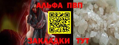 винт Малгобек