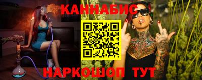 гашиш Малоярославец