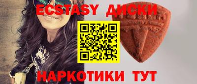 винт Малгобек