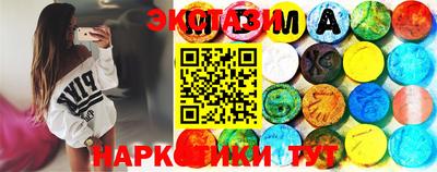 винт Малгобек