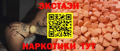 крисы Мариинск