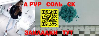крисы Мариинск