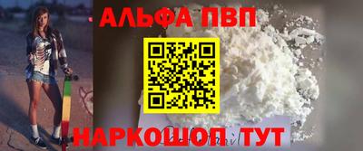 винт Малгобек