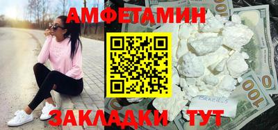 винт Малгобек