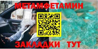 крисы Мариинск