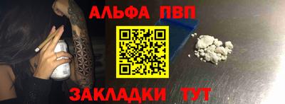 крисы Мариинск