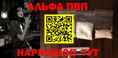 гашиш Малоярославец