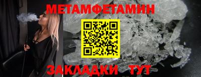 крисы Мариинск