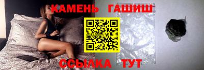 гашиш Малоярославец