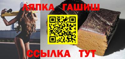 гашиш Малоярославец