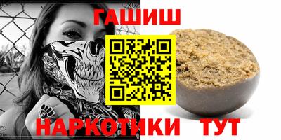 гашиш Малоярославец