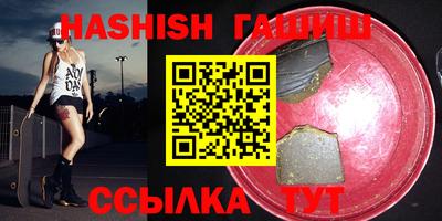 крисы Мариинск