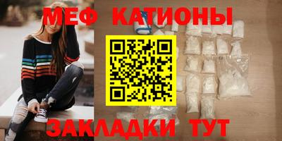 меф Ливны