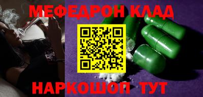 винт Малгобек