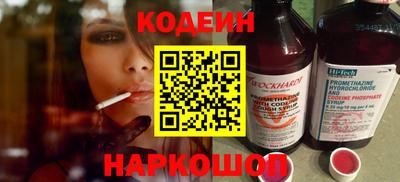 винт Малгобек
