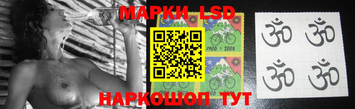 Лсд 25 экстази ecstasy Тара