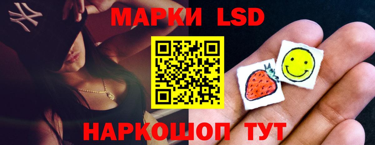 Лсд 25 экстази ecstasy  Лсд 25 экстази ecstasy  Тара  Вход с VPN 