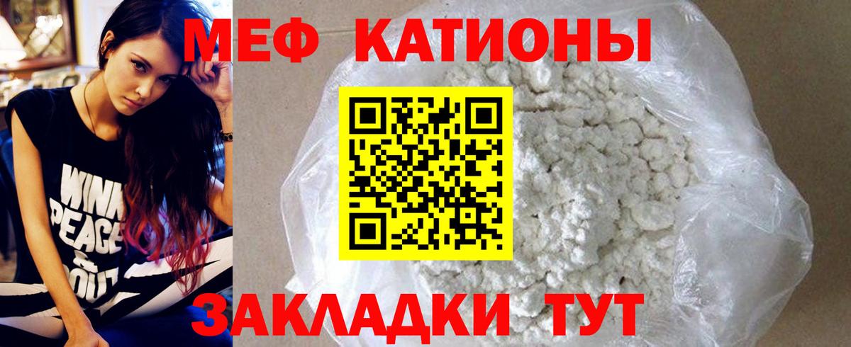 МЕФ    онион  Тара  Меф VHQ  МЯУ-МЯУ кристаллы  Вход с VPN 