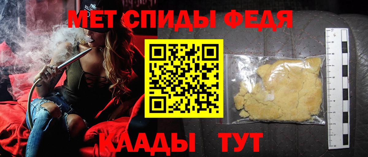 Первитин Декстрометамфетамин 99.9%  Вход с VPN  Тара 