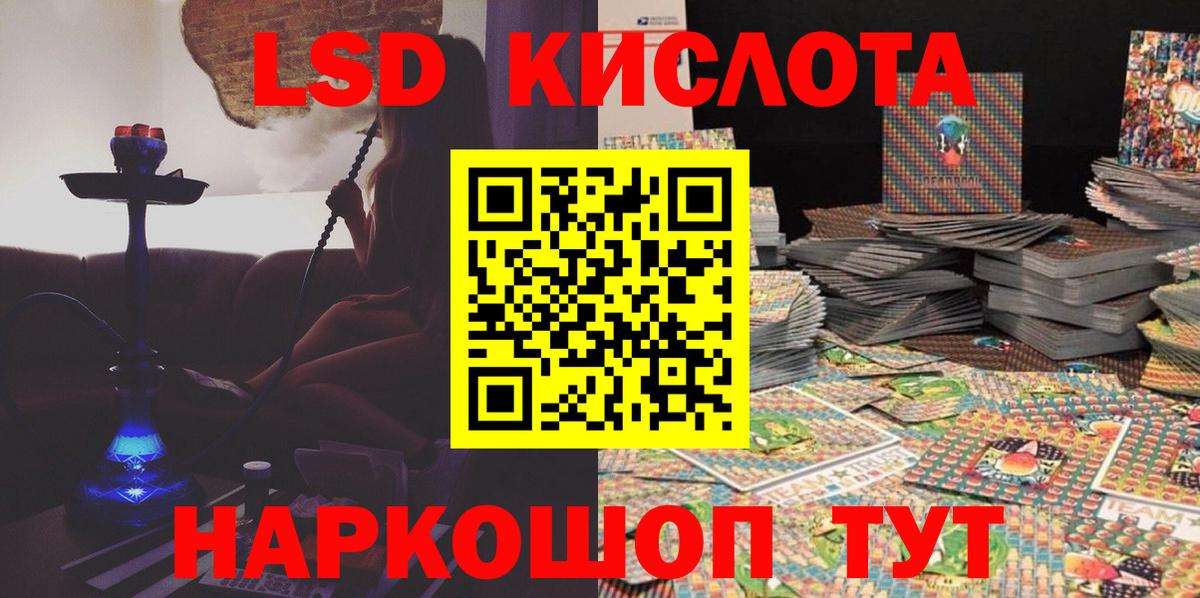 Марки 25I-NBOMe  Наркотические марки 1,5мг  Наркотические марки 1,5мг  Вход с VPN  Тара 
