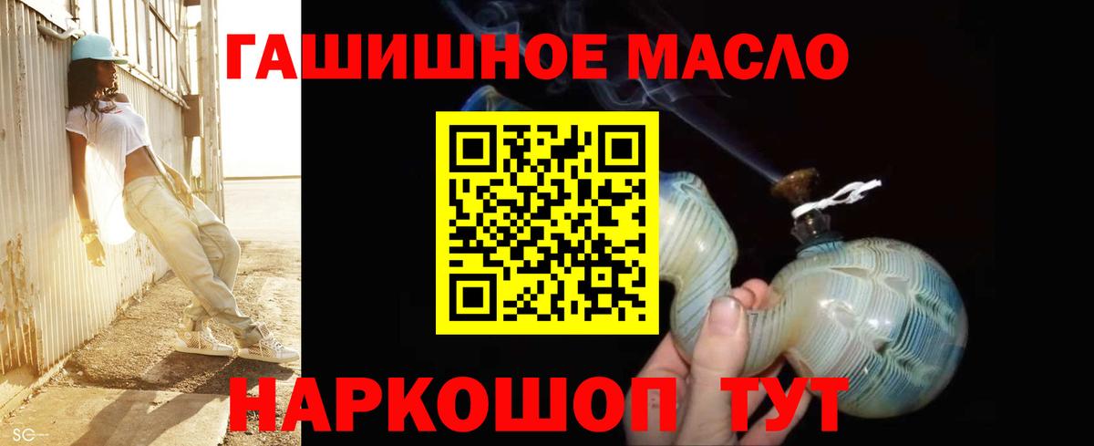 закладки  Вход с VPN  Тара  ТГК вейп 
