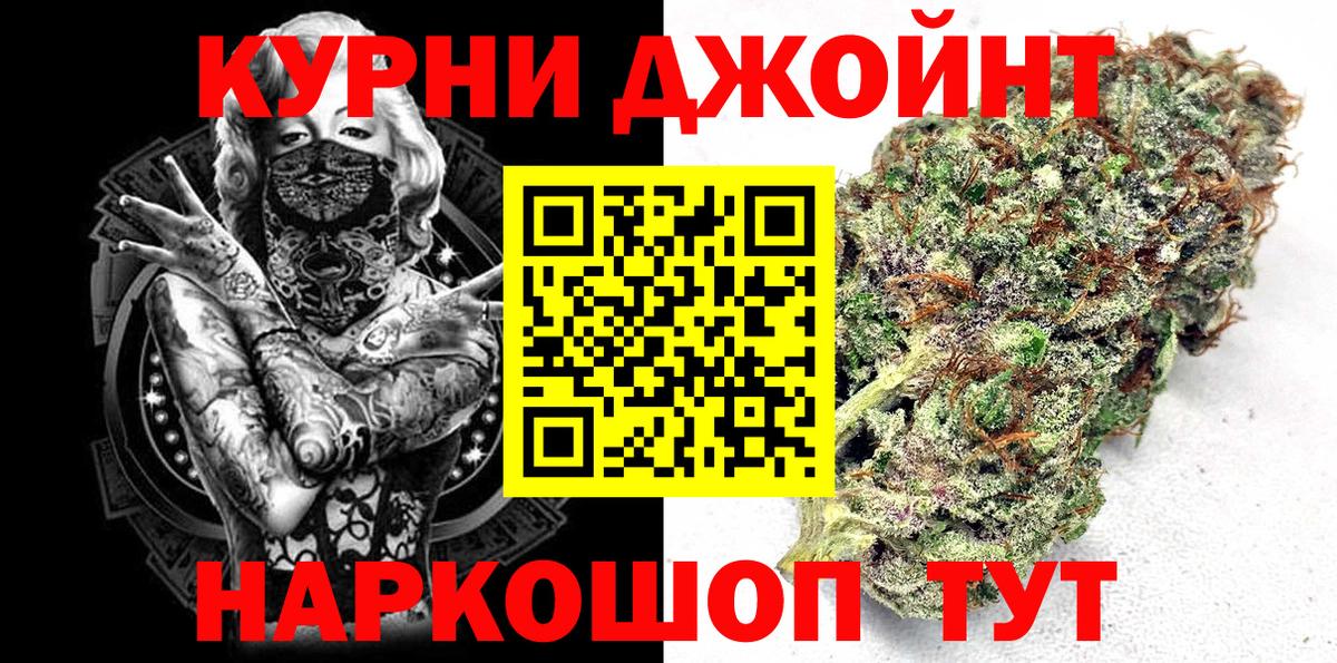 Каннабис White Widow  Канабис индика  МАРИХУАНА LSD WEED  Марихуана MAZAR  Тара  Вход с VPN 
